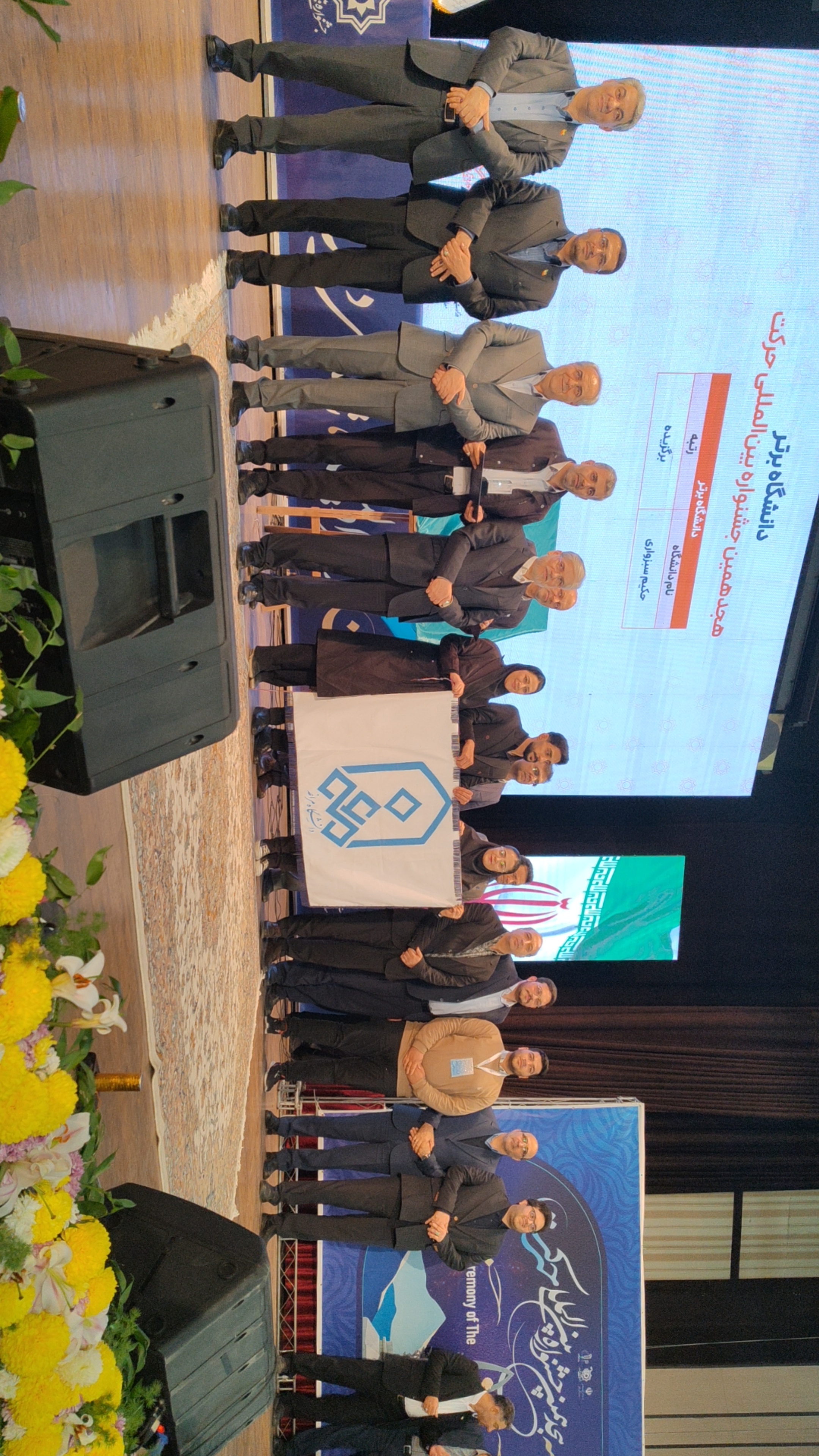 دانشگاه مراغه