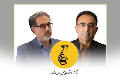 دیدار معاون اداری و مالی دانشگاه مراغه با رئیس ستاد شبکه آزمایشگاه های علمی ایران (شاعا) وزارت عتف